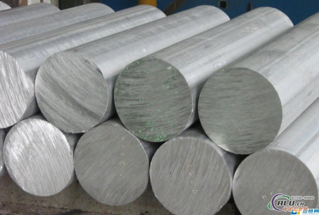 供应优质铝合金3.2381.02 3.2381.62 3.2383.01铝板卷带棒线管铝锭