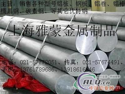 【5052H32铝管】