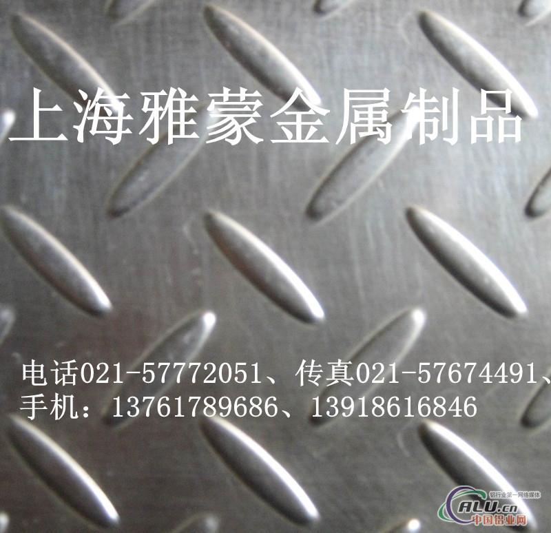 【6063T5铝管】
