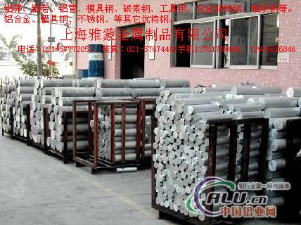 5083H32铝管5083H32价格