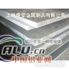 5083H32铝卷5083H32