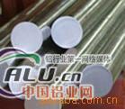 EN AWAl99.99  EN AW1098  EN AWAl99.88 铝