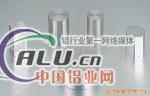 AlCu4MgTi  AlCu4Ti铝