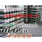 7075铝材7075铝棒