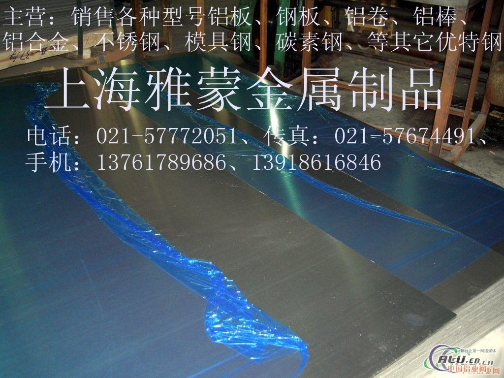 7075铝合金7075现货成批出售
