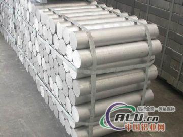 供应ZL14优质铝合金板材棒材带材线材管材优质提供材质证明