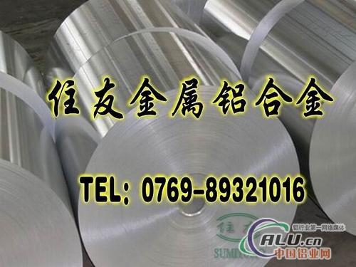 HY75铝性能 国产6061铝板 1100H24超平铝板