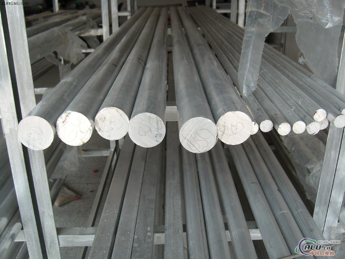 供应铝合金AlZn1 AlZn5.5MgCu板棒线管带现货