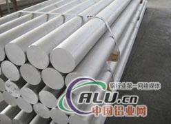 供应铝合金AlCu4Mg1 AlCu4PbMg板棒线管带现货