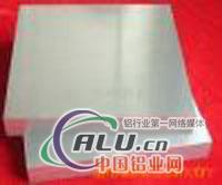 环保(5083)铝合金板材板材成批出售价格