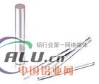 直销：北京7005氧化铝棒、7020国标铝棒 厂家 报价