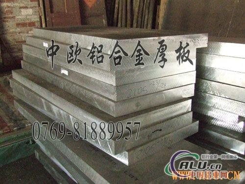 6061氧化铝板 6系列可氧化铝板