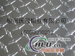 指针花纹铝板