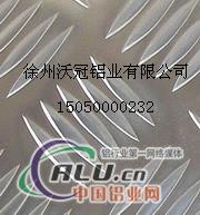五条筋花纹铝板