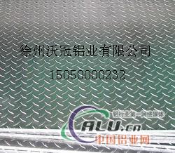 指针花纹铝制品系列
