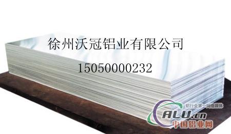 铝制品系列