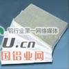 Lm10铝合金 Lm10厂家
