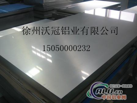 5083铝板系列品