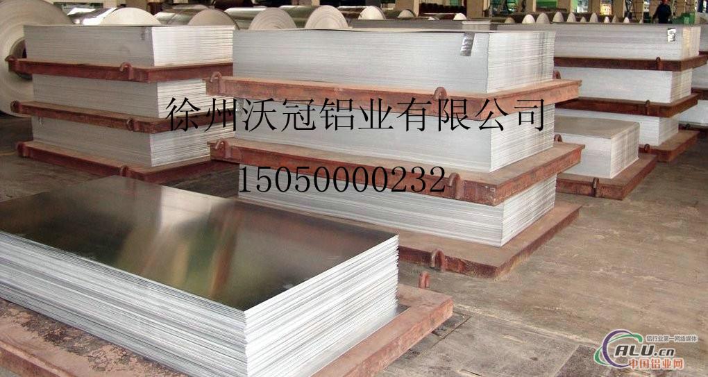 纯铝板系列