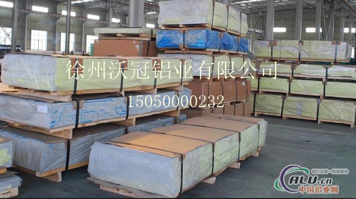 3003合金铝板品