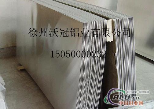 纯铝制品系列