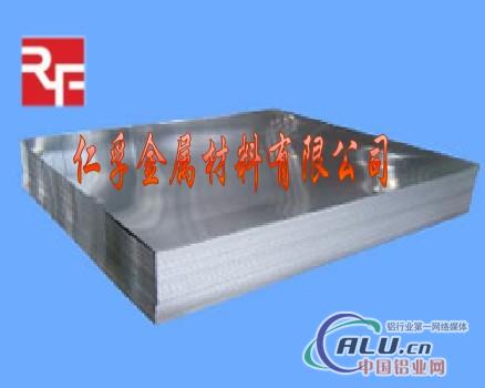 5005铝板价格 5005铝合金特性