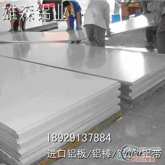 2017纯铝板 拉伸铝板 铝合金板