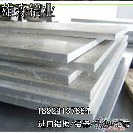 拉丝铝板5083纯铝板 铝合金板