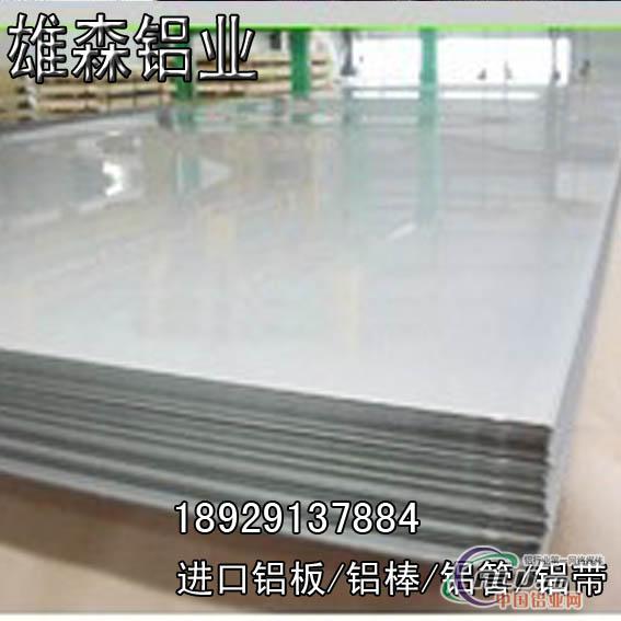 拉丝铝板5083纯铝板 铝合金板
