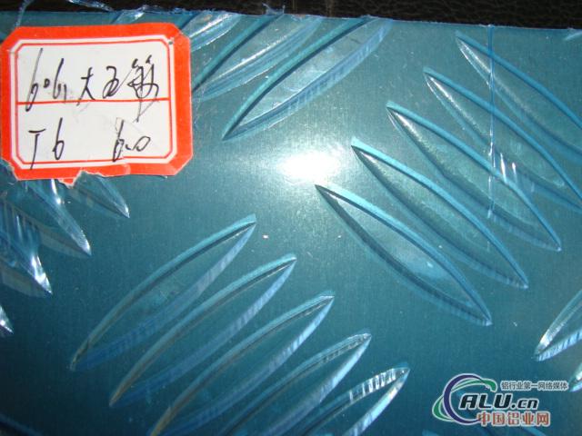 江苏徐州合金花纹铝板生产厂家