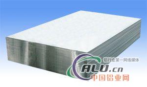 特殊规格铝板加工定做铝板价格