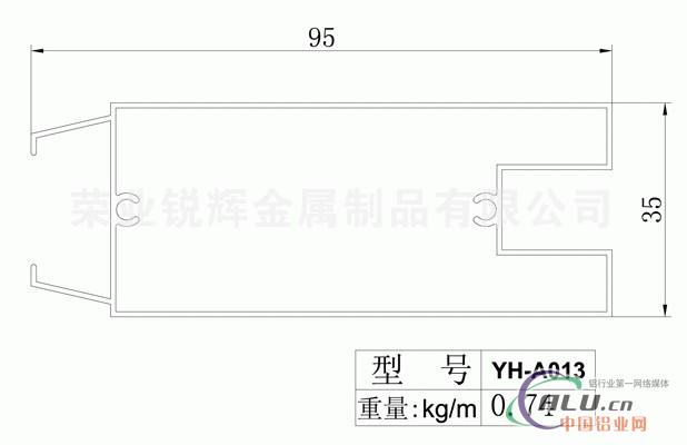 供应门料系列 YHA013铝型材