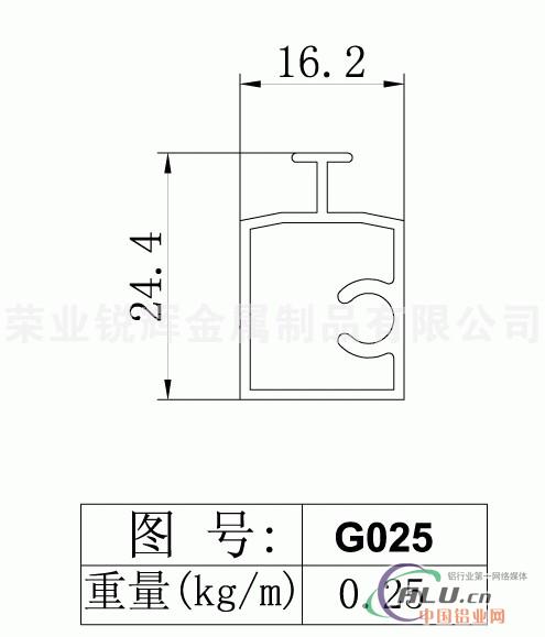 供应柜料系列 G025铝型材