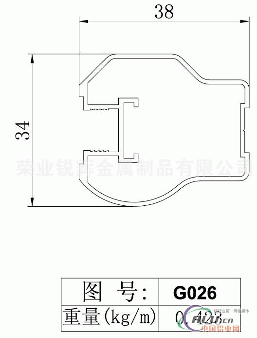 供应柜料系列 G026铝型材