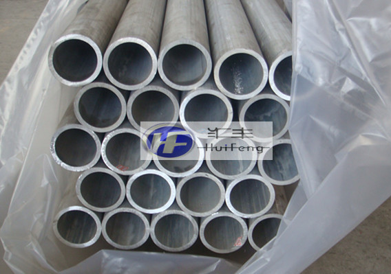 aluminum seamless tube