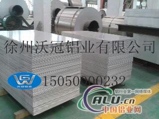 供应6061T6合金铝板