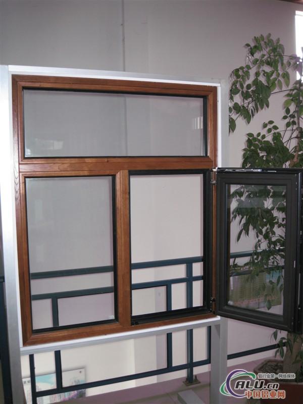 供应铝木复合门窗