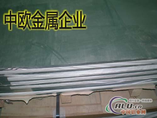 国产2a80氧化铝板、氧化铝板