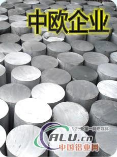 中欧美铝7075铝板铝棒成批出售