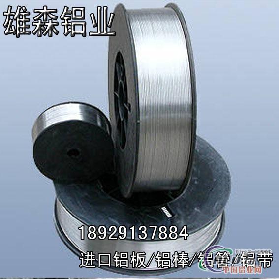 铝板铝棒铝排铝合金A2024q铝线