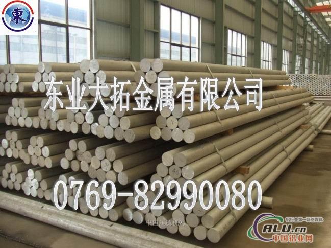 YH75铝棒 YH75铝棒价格