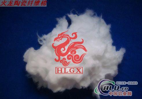 HLGX隧道窑保温隔热锆铝甩丝绵