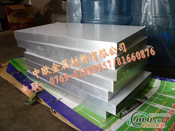 高度度AA7005铝板 中欧厂家成批出售