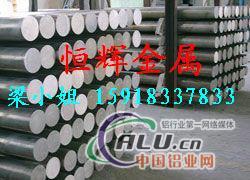 供应铝材5086规格 铝板国产