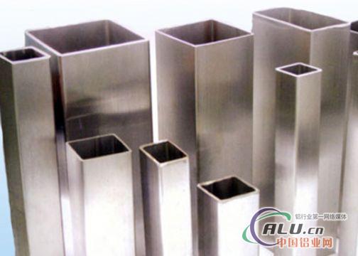 铝型材方管生产厂家
