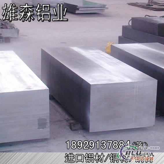 1050铝板1050工业纯铝板软质