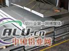 广东鼎豪厂家直销5052超厚铝板