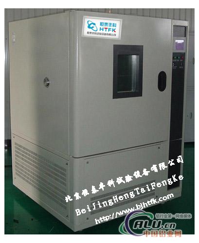 北京高低温试验箱HTGDW80