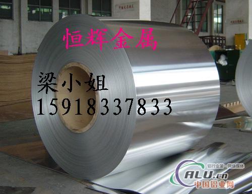 现货供应6070国产铝材