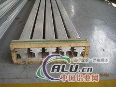 山东钢铝复合导电轨铝型材厂商